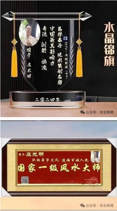 庄光明——世界艺坛宗师 时代影响力巨擎