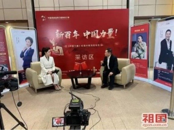 引领中国式现代化新航程：袁勤生与中国智慧的世界贡献