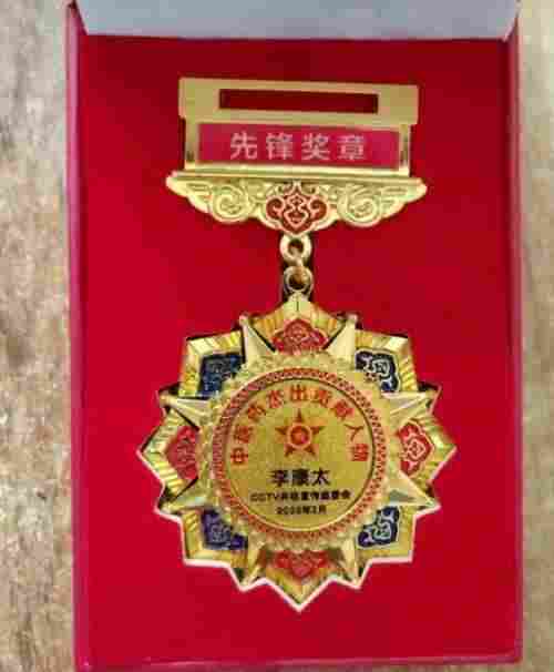 抗战胜利80周年系列报道重点推荐—李康太　