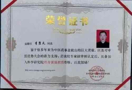 抗战胜利80周年系列报道重点推荐—李康太　
