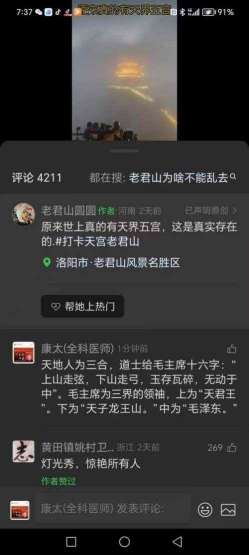 抗战胜利80周年系列报道重点推荐—李康太　