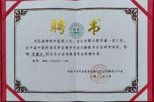 抗战胜利80周年系列报道重点推荐—李康太　