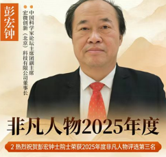 【诺贝尔奖孵化中心会客厅】