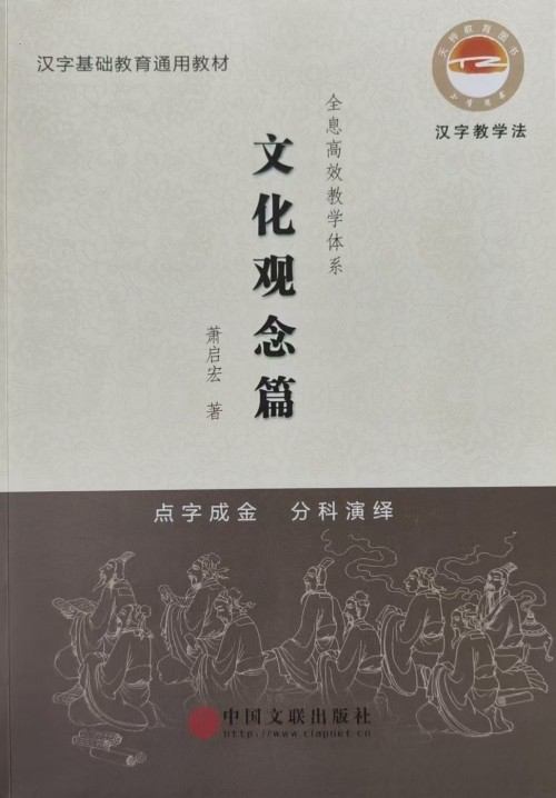 【诺贝尔奖孵 化中心会客厅】