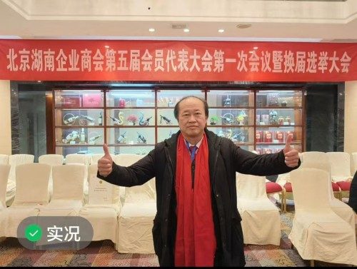 【诺贝尔奖孵化中心 会客厅】