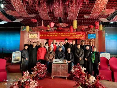 【诺贝尔奖孵化中心 会客厅】