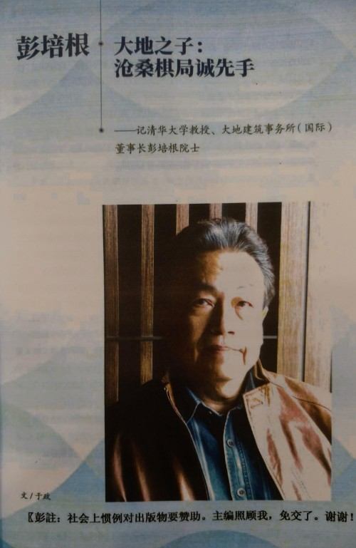 【诺贝尔奖孵 化中心会客厅】