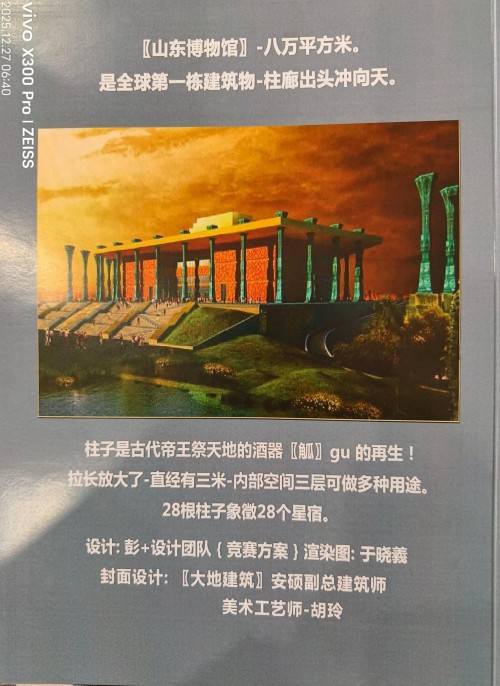 【诺贝尔奖孵 化中心会客厅】