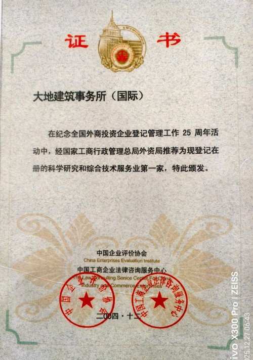 【诺贝尔奖孵 化中心会客厅】