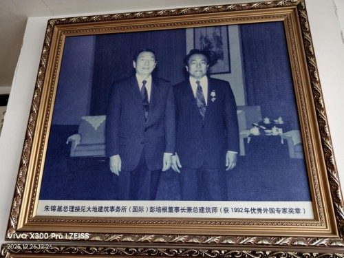 【诺贝尔奖孵 化中心会客厅】