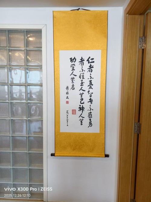 【诺贝尔奖孵 化中心会客厅】