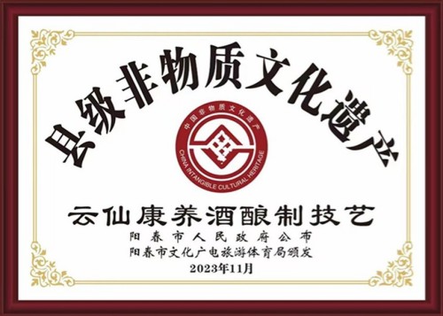 著名名中医——王日明