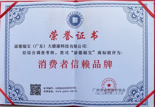 著名名中医——王日明