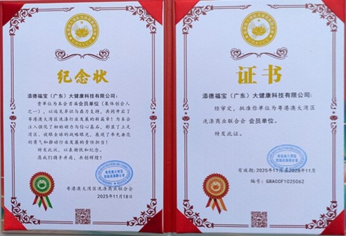 著名名中医——王日明