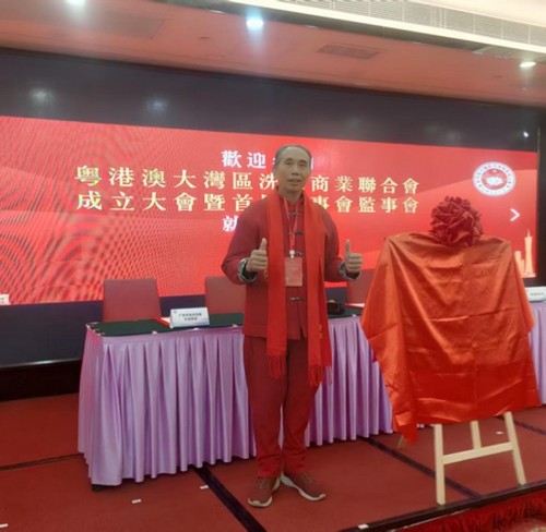 著名名中医——王日明