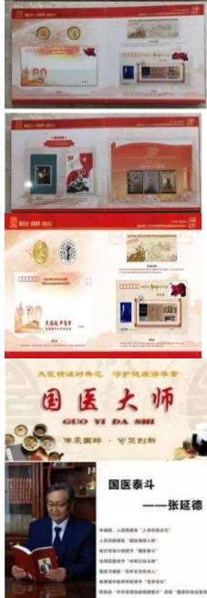 齐天圣医健康系列降落中国