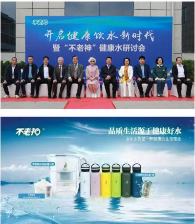 提升民生福祉，助推健康中国——记新时代先锋人物、不老神生物科技董事长余仁阳