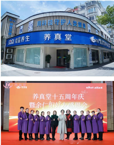 提升民生福祉，助推健康中国——记新时代先锋人物、不老神生物科技董事长余仁阳