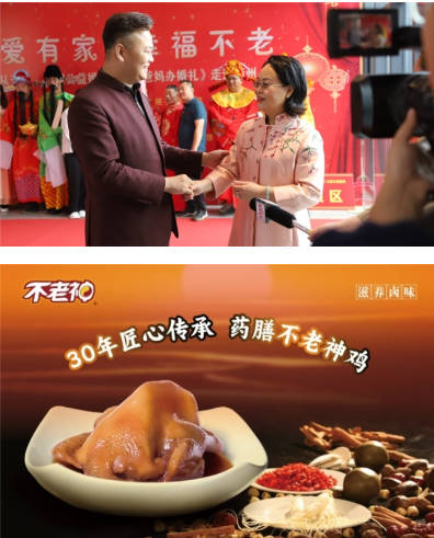 提升民生福祉，助推健康中国——记新时代先锋人物、不老神生物科技董事长余仁阳