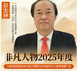 【诺贝 尔 奖孵化中心会客厅】