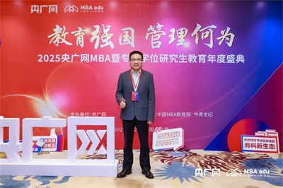 诺奖孵化视角·洞见大学变革！