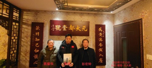 【诺贝尔奖孵化中心会客 厅 】