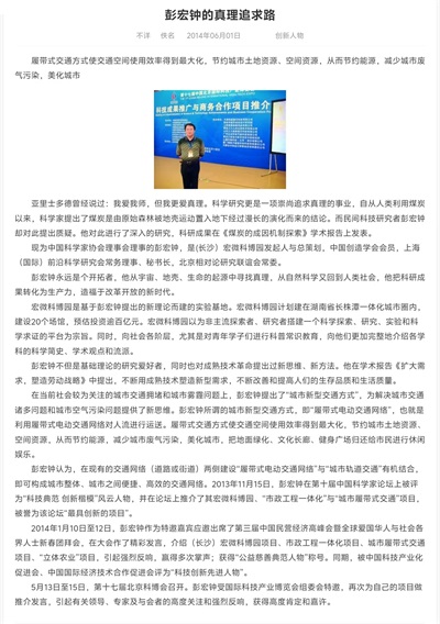 【诺贝尔奖孵化中心会客厅     】