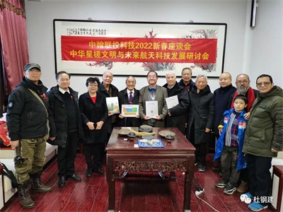 【     诺贝尔奖孵化中心会客厅】