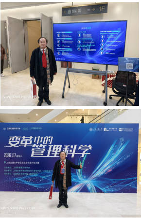 【诺贝尔奖孵化中心会客厅  】