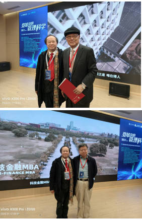 【诺贝尔奖孵化中心会客厅  】