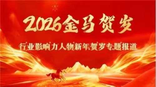 金马启新程，国学润生态——金大琳先生的文化传承之路