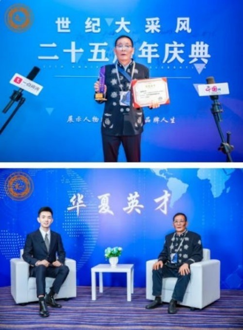 金马启新程，国学润生态——金大琳先生的文化传承之路