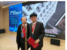 【  诺贝尔奖孵化中心客厅  】