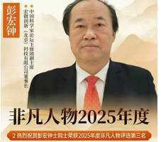 【    诺贝尔奖孵化中心会客厅】