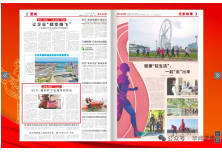 【    诺贝尔奖孵化中心会客厅】