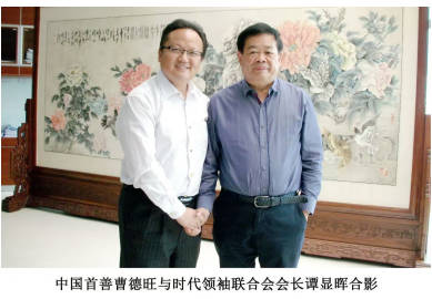 【  诺贝尔奖孵化中心会客  厅  】