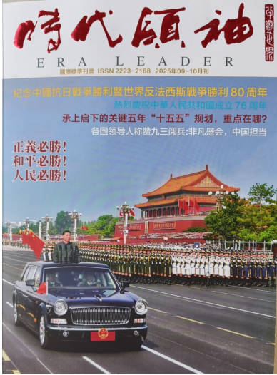 【  诺贝尔奖孵化中心会客  厅  】