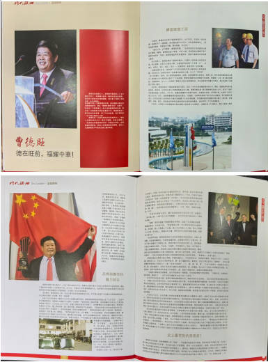 【  诺贝尔奖孵化中心会客  厅  】