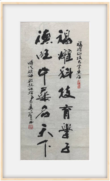 【  诺贝尔奖孵化中心会客  厅  】