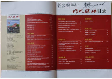 【  诺贝尔奖孵化中心会客  厅  】