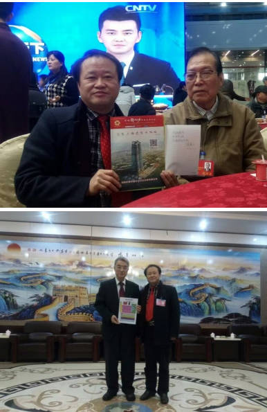 【  诺贝尔奖孵化中心会客  厅  】