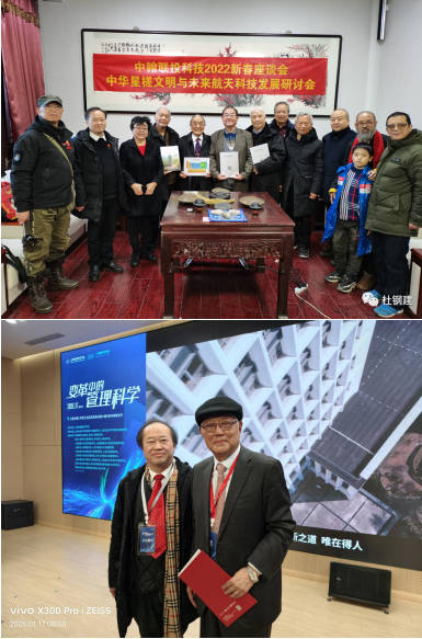 【  诺贝尔奖孵化中心会客  厅  】