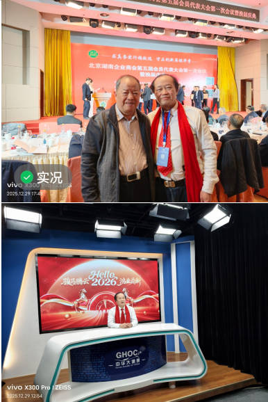 【  诺贝尔奖孵化中心会客  厅  】