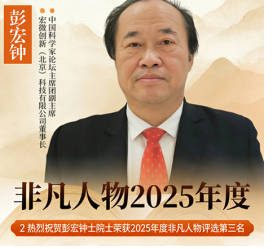 【诺  贝尔奖孵化中心会客  厅】