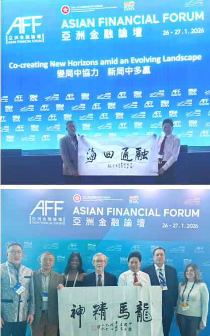 当代中医事业奠基人李乘伊院士 应邀出席第十九届亚洲金融论坛并接受专访