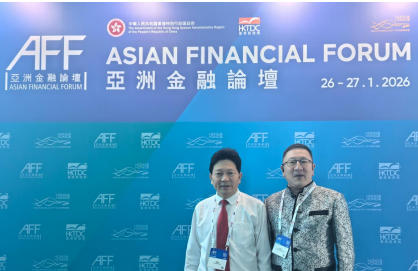 当代中医事业奠基人李乘伊院士 应邀出席第十九届亚洲金融论坛并接受专访