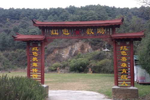 金马贺岁•盘龙“守”艺人|乡土文化能人关保昌新春大拜年