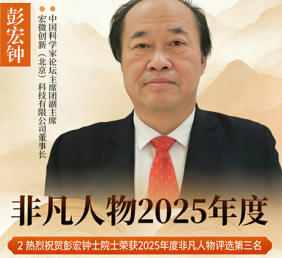 【诺贝尔奖孵化 中心】