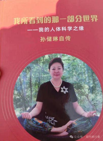 【诺贝尔奖孵化 中心】