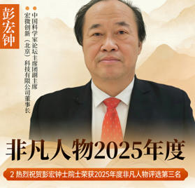 【诺贝尔奖孵化中心会 客厅】